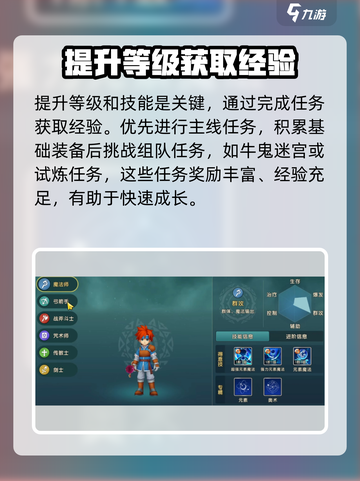 魔力宝贝复兴法师必学🔥复活技能全解析！游戏技巧大公开🎉截图4