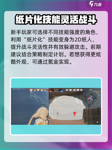 卡拉彼丘手游新手怎么玩介绍截图2