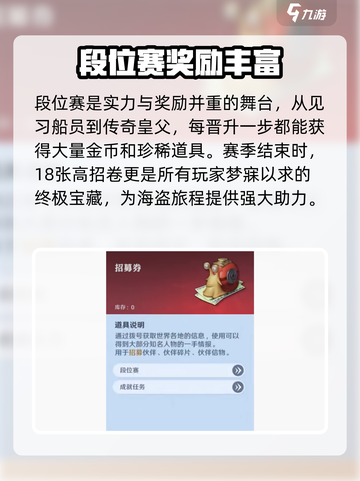 航海王壮志雄心角斗场介绍介绍截图7