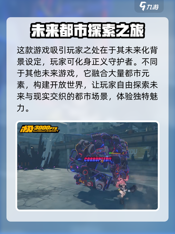 绝区零📱配置要求来了！你的手机能玩吗？🔥截图3