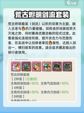英雄联盟：小小英雄装备系统🔥打装攻略来啦！截图9