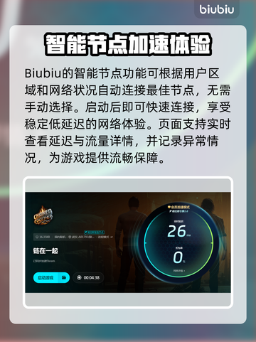 链在一起卡顿?《原神》优化攻略💥🔥截图4