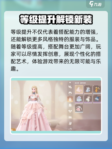无限暖暖搭配师🔥游戏玩法全揭秘！👗截图5