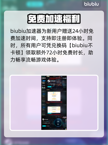 🔥漫威斗魂Steam炸裂上线！💥截图4