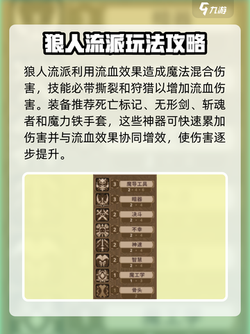 小骨英雄killer魔法流🔥超强玩法速来围观！🎮截图3