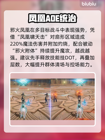 🔥斗罗诛邪最强武魂搭配💥截图4