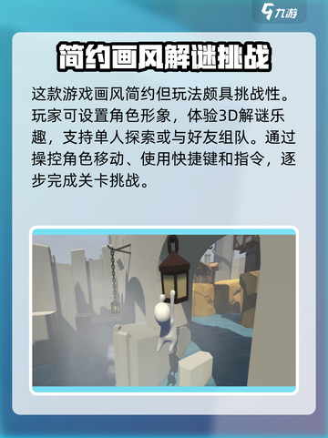 面条人🔥超解压游戏玩法大揭秘！🎮截图2