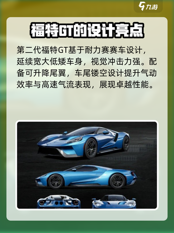 极品飞车集结GT怎么样介绍截图2