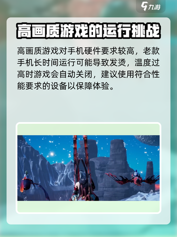 创造吧我们的星球闪退了怎么办介绍截图3