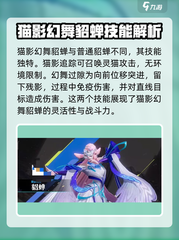 星之破晓：五星角色大起底，🔥必看！截图2