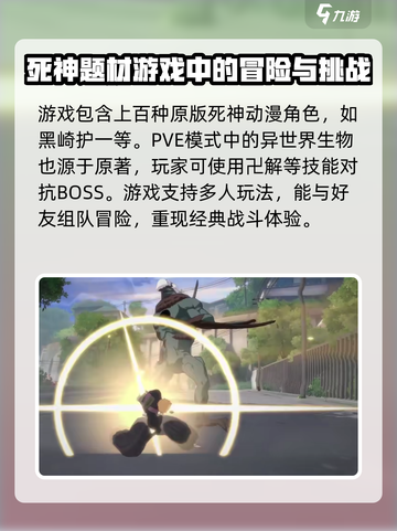 境界刀鸣测试服最新链接分享介绍截图4