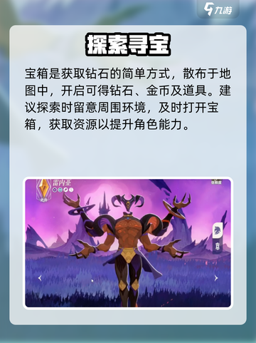 剑与远征2启程💎钻石白嫖攻略截图3