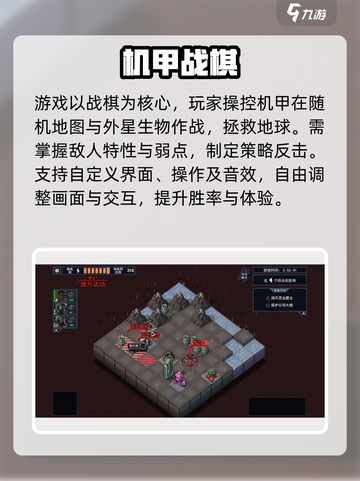 🔥《陷阵之志》手游公测倒计时！🎮截图3
