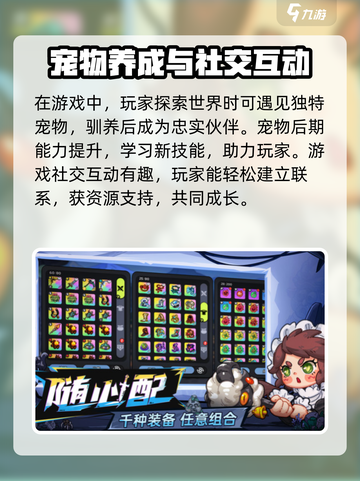 英勇之地英文名是什么介绍截图4