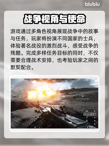 💥战地5下载龟速？延迟丢包救星来了！🚀截图2