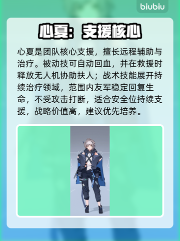 【卡拉彼丘】超弦体最强搭配💥截图3