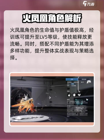 星球重启辉是谁介绍截图3