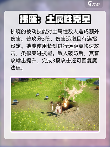 剑与骑士团🔥女将军登场，揭秘她的神秘身份！截图3