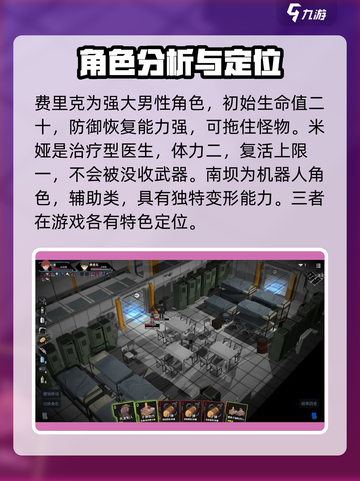 原石计划一共有几个人物介绍截图4