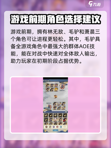 辰东群侠传怎么刷初始介绍截图2