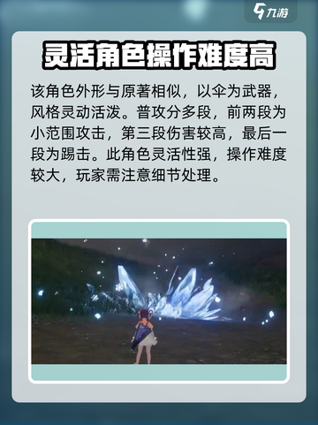 仙剑世界🔥李忆如超强技能大揭秘！截图2