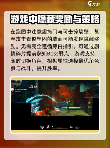 归龙潮千相诡街怎么打介绍截图3