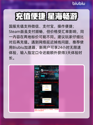 解限机国服VS Steam！差异大揭秘💥🔥🎮截图4