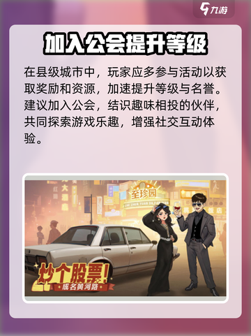 时光杂货店县级城市介绍介绍截图4