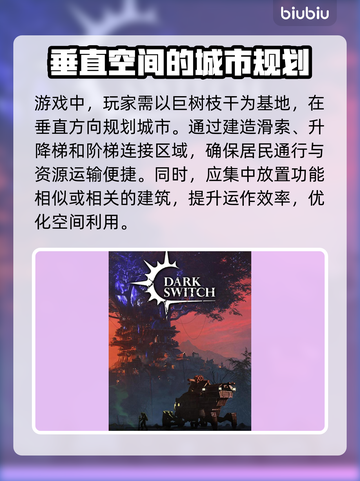 雾隐天途加速器使用攻略，下载慢不是事！🚀🎉截图3