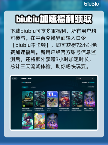 LOL掉帧🔥优化设置，丝滑游戏体验⚡截图4
