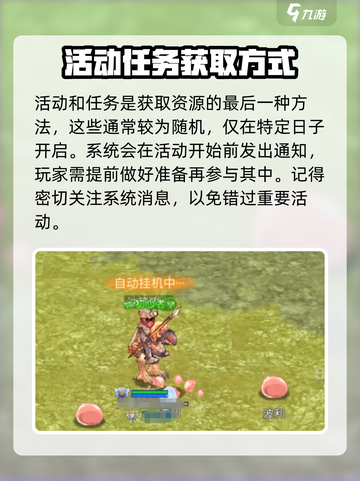 巴风特之怒技能棒是什么介绍截图5