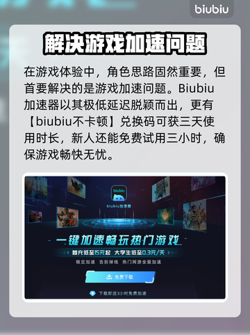 第一狂战士卡赞加点🔥DNF玩家必看💥截图2