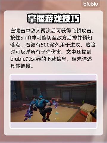 漫威争锋：美队玩法大揭秘，一键制胜💡截图2