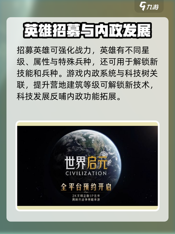 世界启元🔥新手必看！极速上手攻略💎截图4