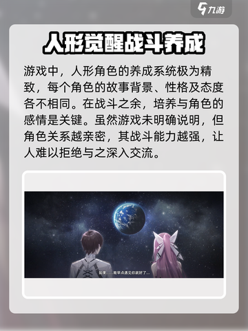 人形觉醒🎉游戏礼包兑换码大公开！🔥截图4