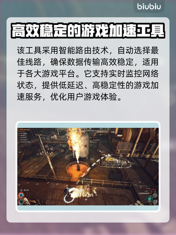 秋末求生下载慢？提速秘籍来了！⚡🔥截图3