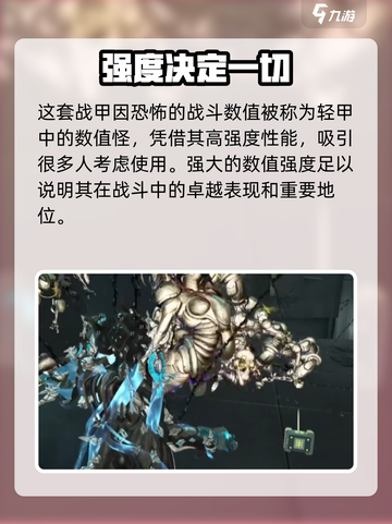 星际战甲手游猫甲怎么样介绍截图5