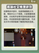 鹅鸭杀手游版在哪下载介绍截图4