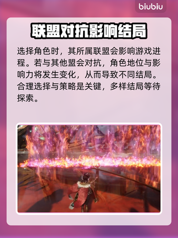狄拉克之海结局大曝光🔥游戏迷必看！截图4