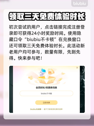 守望先锋2闪退？❌OW2稳定运行秘籍来了！🔥截图5