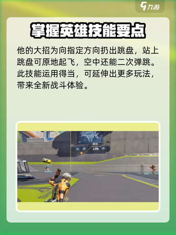 高能英雄🔥：喝饮料的角色大起底！🎮截图4