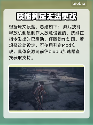 剑星输入延迟？一键解决-Methods⚡游戏必备！截图2