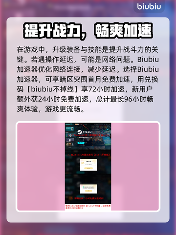 暗区突围🔥无限剧情玩法全流程揭秘！截图5