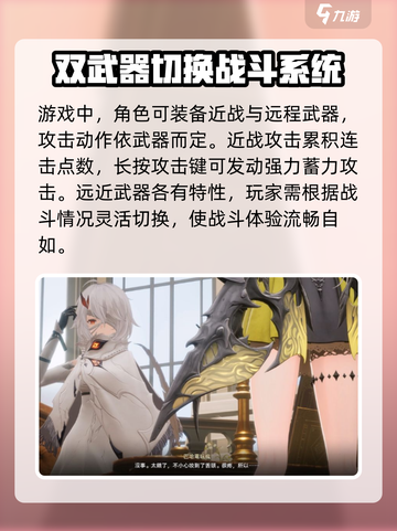 二重螺旋免费下载地址介绍截图3