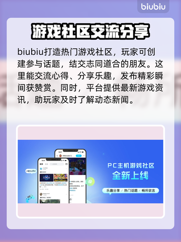 崩坏星穹铁道卡顿？💥优化电脑流畅玩🎮截图5