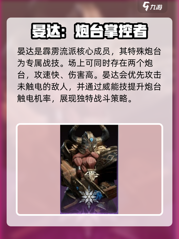 龙息神寂紫卡怎么选介绍截图4