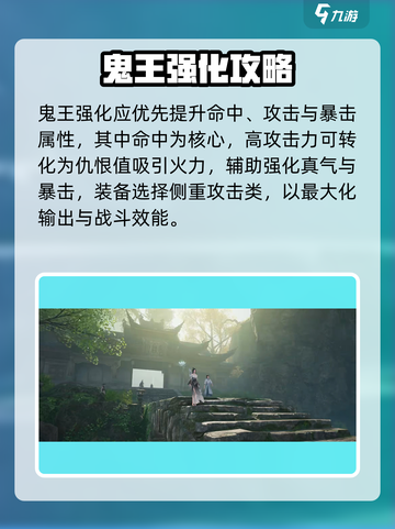 🔥诛仙2鬼王PK绝招曝光💥截图4