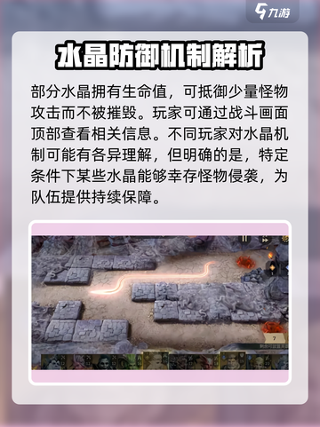 潮汐守望者怎么玩介绍截图3