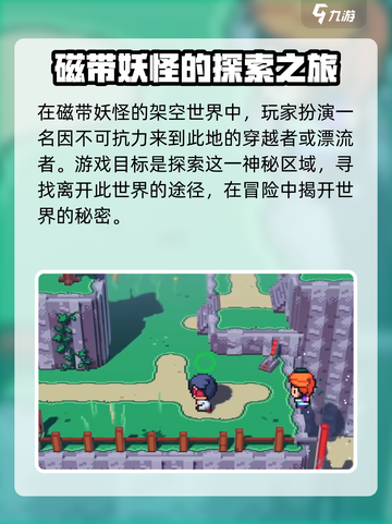 磁带妖怪💥史低价曝光！游戏党必看🔥截图3