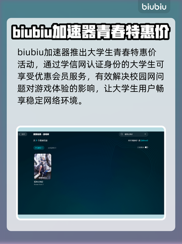 棕色尘埃2加速器推荐🌟玩游戏不再卡顿！🎉截图5